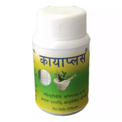 Kayaplus Weight Gain